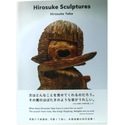 Hirosuke Sculptures