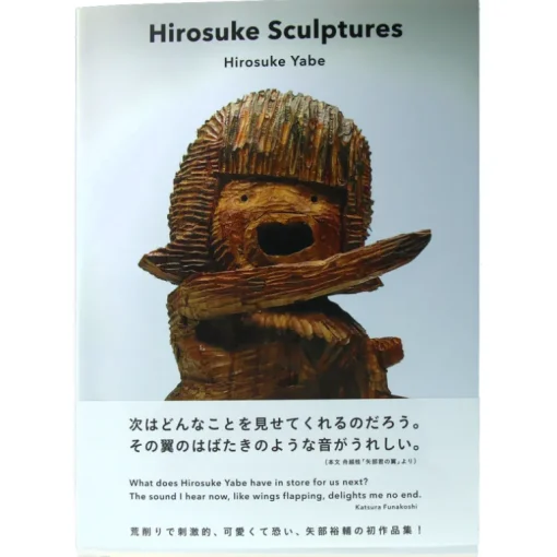 Hirosuke Sculptures