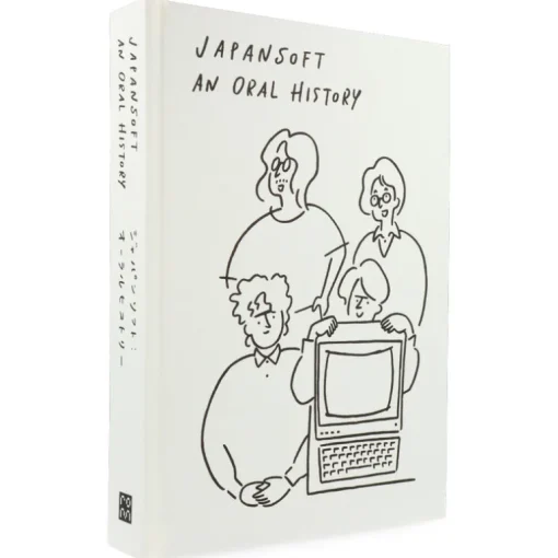 Japansoft : An Oral History