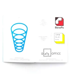 Logos From Japan
