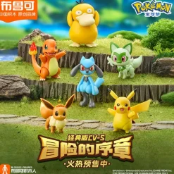 Pokemon Classics (set of 6) - Blocks