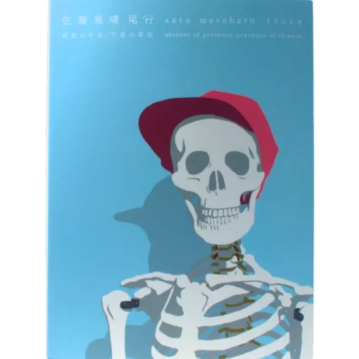 Sato Masaharu - Trace - Absence of Presence / Presence of Absence