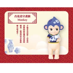Sonny Angel - Serie Chinoiserie