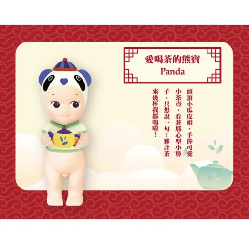 Sonny Angel - Serie Chinoiserie