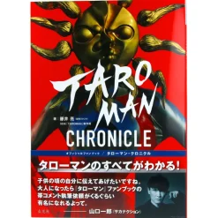 Taroman Chronicle