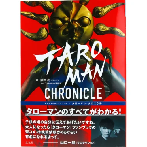 Taroman Chronicle