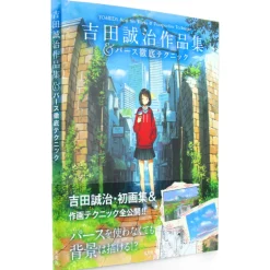 Yoshida Seji Art Works and Perspective Technique