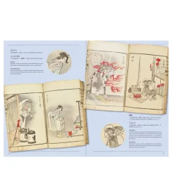 Yumoto Koichi: Yokai Storyland
