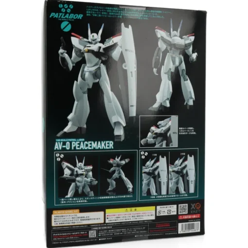 AV-0 Peacemaker 1/60 Scale Patrol Labor - Patlabor