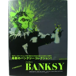 Banksy (Japanese Edition)