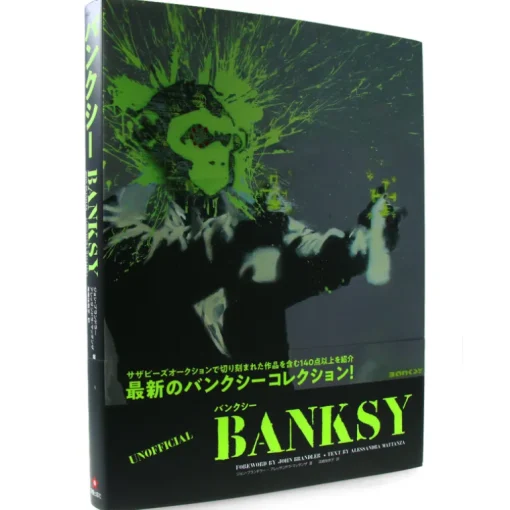 Banksy (Japanese Edition)