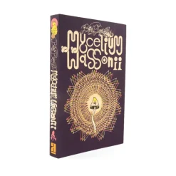 Brian Blomerth's Mycelium Wassonii