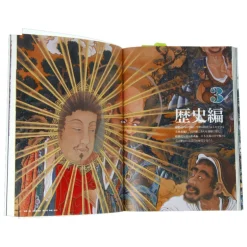 Colección de técnicas artísticas