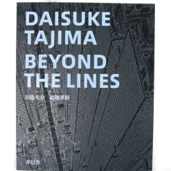 Daisuke Tajima - Beyond the Lines