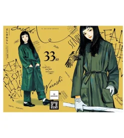 Fashion Illustration : Outfit of the day