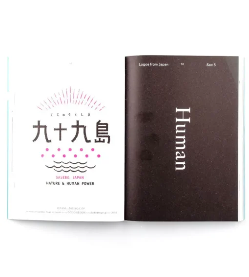 Logos From Japan