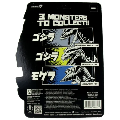 Moguera (Glow) - Toho ReAction Figures