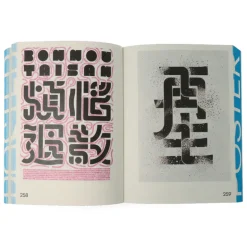 POSUTA Contemporary Poster Designs from Japan
