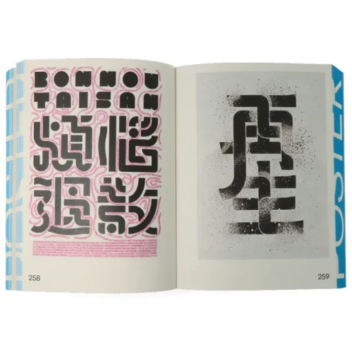POSUTA Contemporary Poster Designs from Japan