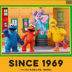 Sesame Street Episode 1 - Blocks