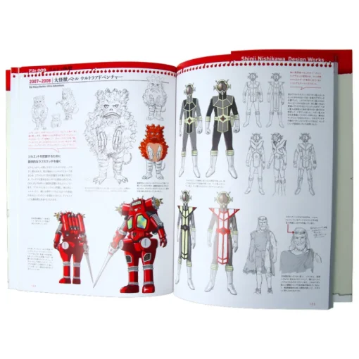 Shinji Nishikawa Design Works