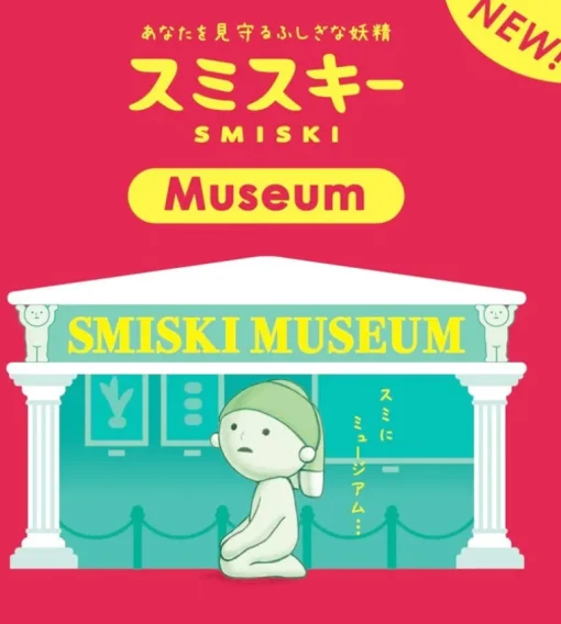 Smiski Museum