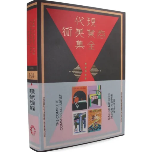 The Complete Commercial Artist: Making Modern Design in Japan, 1928-1930