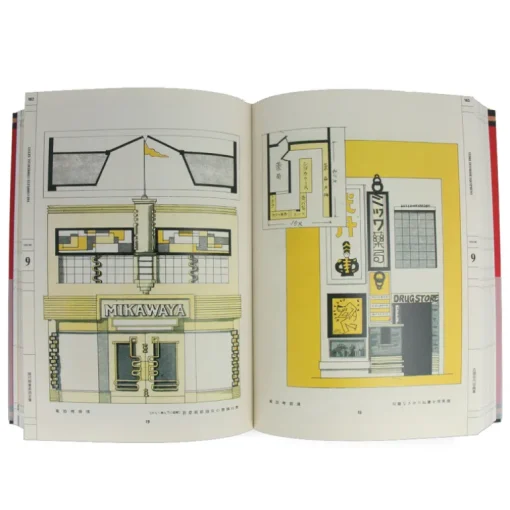 The Complete Commercial Artist: Making Modern Design in Japan, 1928-1930