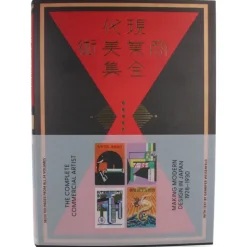 The Complete Commercial Artist: Making Modern Design in Japan, 1928-1930