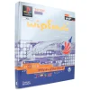 WipEout Futurism - The Graphic Archives