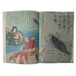 Yokai