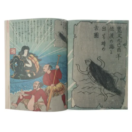 Yokai