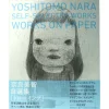 Yoshitomo Nara - Self-selected works - Works on Paper