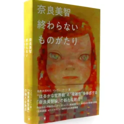 Yoshitomo Nara - The Endless Story